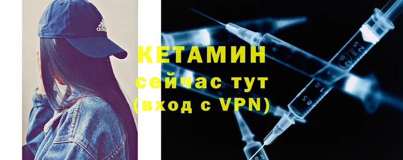 сколько стоит  Баймак  Кетамин ketamine 